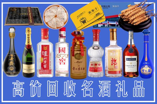 潍坊昌邑回收烟酒