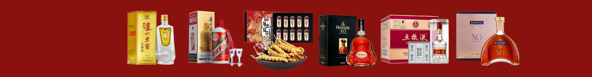 潍坊昌邑聚财烟酒经营部