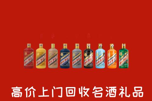 潍坊昌邑回收纪念茅台酒