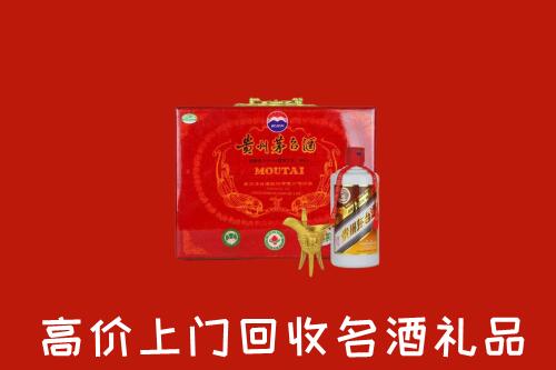 潍坊昌邑回收茅台酒瓶