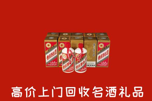 潍坊昌邑回收年份茅台酒