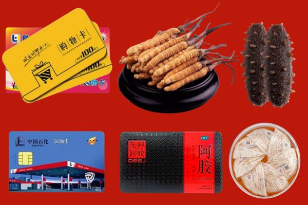上门收购：潍坊昌邑回收礼品